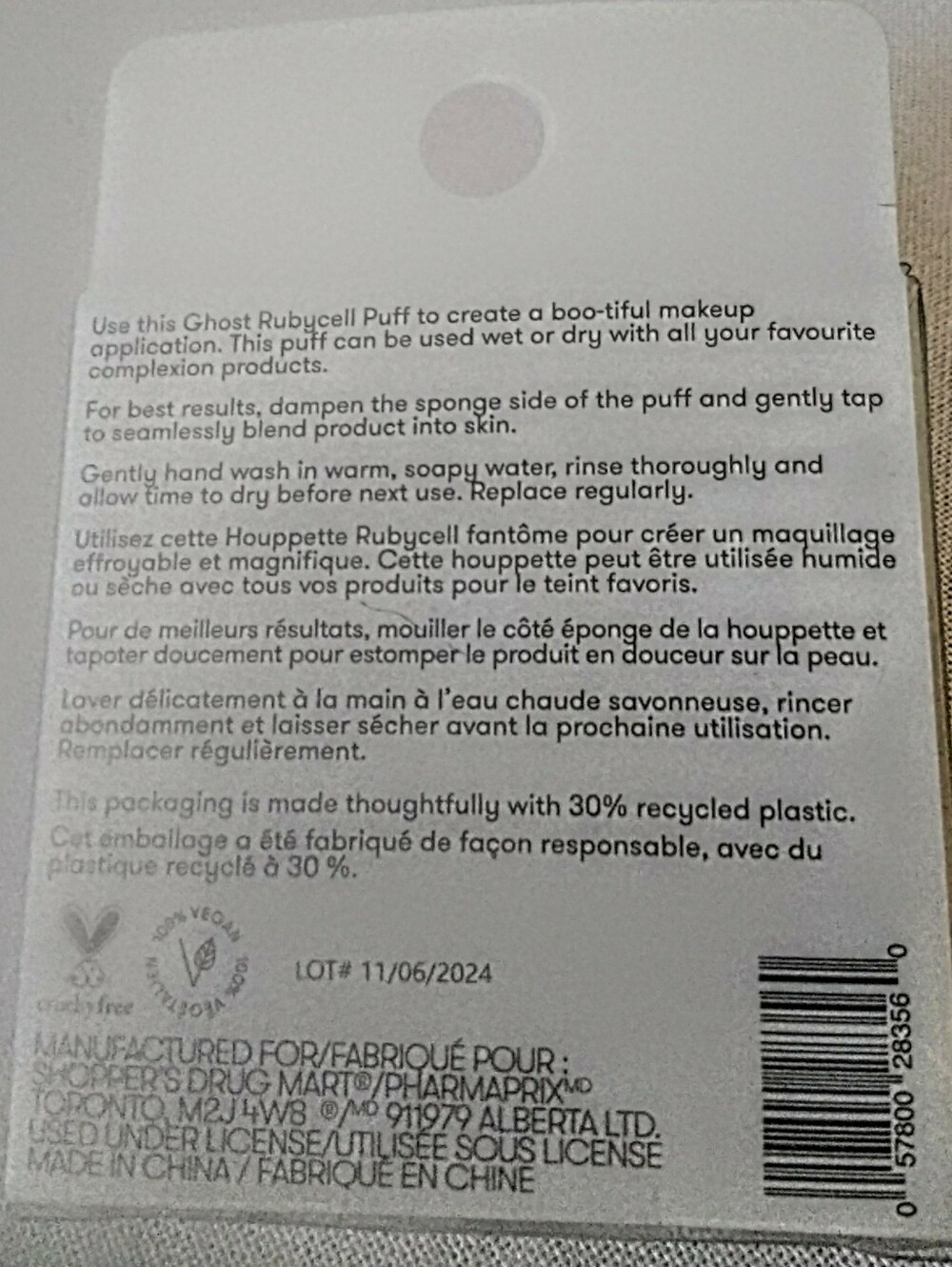 Quo Ghost Rubycell Puff - Picture 3 of 3